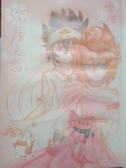 两个人一上一下打扑克